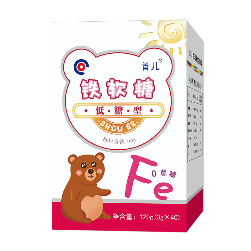 北京首儿铁软糖叶黄素酯软糖低糖型软糖