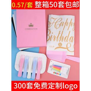 纸盘餐具纸碟子餐盘高档派对一次性塑料 生日蛋糕盘子刀叉盘套装