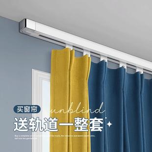 一整套罗马杆遮光布新款 飘窗帘轨道式 挂钩卧室高级感2023年免打孔