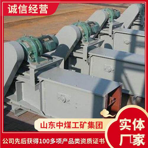 MS32埋刮板输送机结构材质参数性能MS32埋刮板输送机