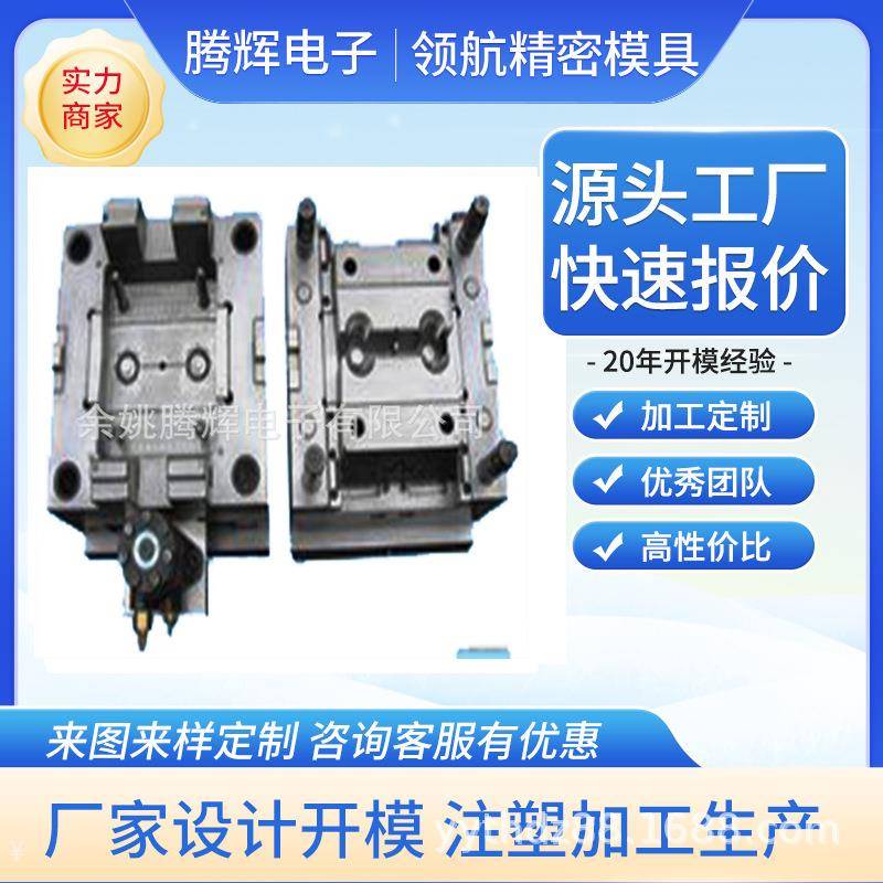 浙江余姚对外加工生产供应熔喷布模具熔喷机械喷头喷绒布模具喷头