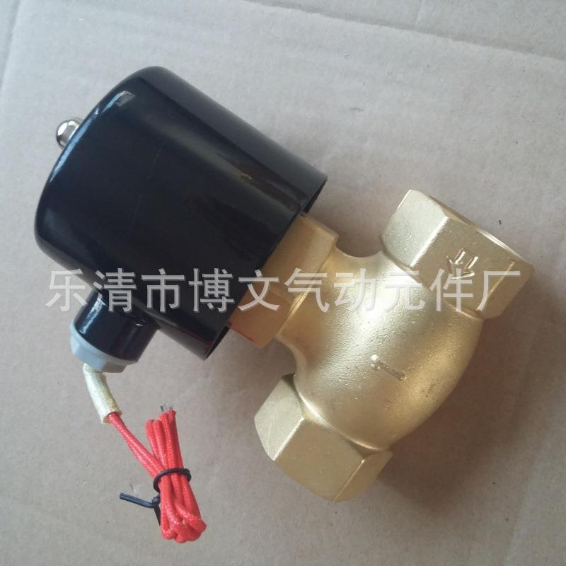 厂家供应2L200-25管道蒸汽电磁阀DN25螺纹丝扣1寸铜体高温