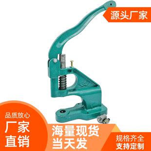 气眼鞋眼打扣机鸡眼四合扣手压机手动铆钉机安装模具工具服装打孔