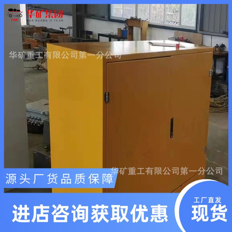 煤矿井下气动注油机ZZY1140（660）气动式矿用智能注油机