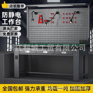 科城重型加厚耐磨不銹鋼操作臺維修鉗工臺實驗室車間防靜電工作臺