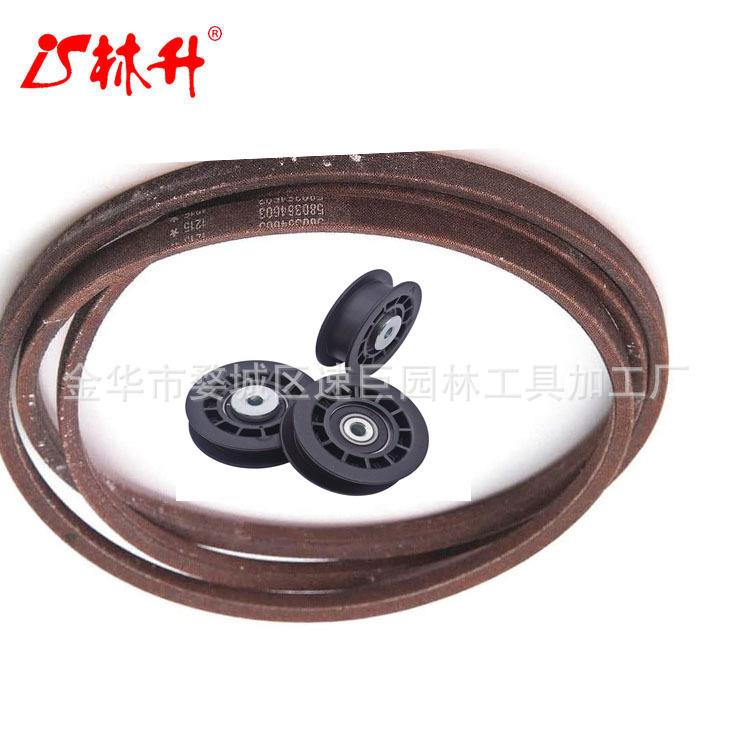 林升HU675AWD580364603580364602580364610587973001皮带轮