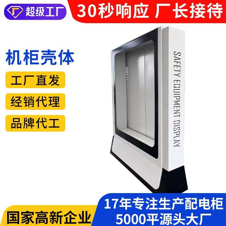 非标钣金加工机箱机柜外壳激光切割箱体件不锈钢设备304钢板