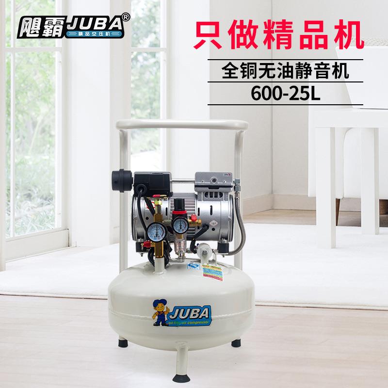 空压机600W25L无油静音空压机牙科实验室用空压机