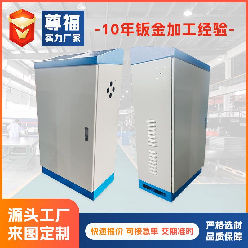 钣金机箱外壳加工设备外壳机箱机柜钣金折弯加工板金加工