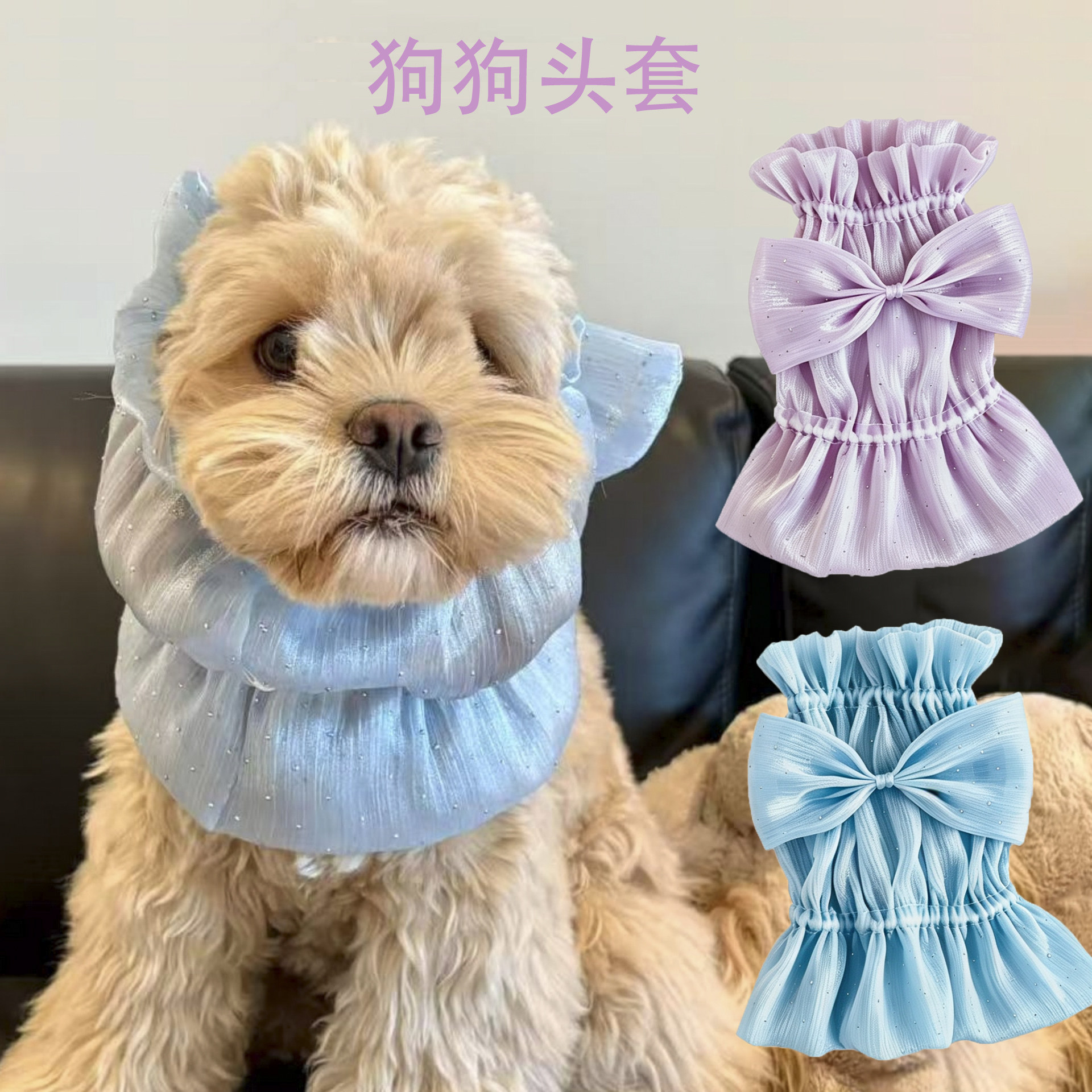 碎钻网纱耳套蝴蝶结仙女风