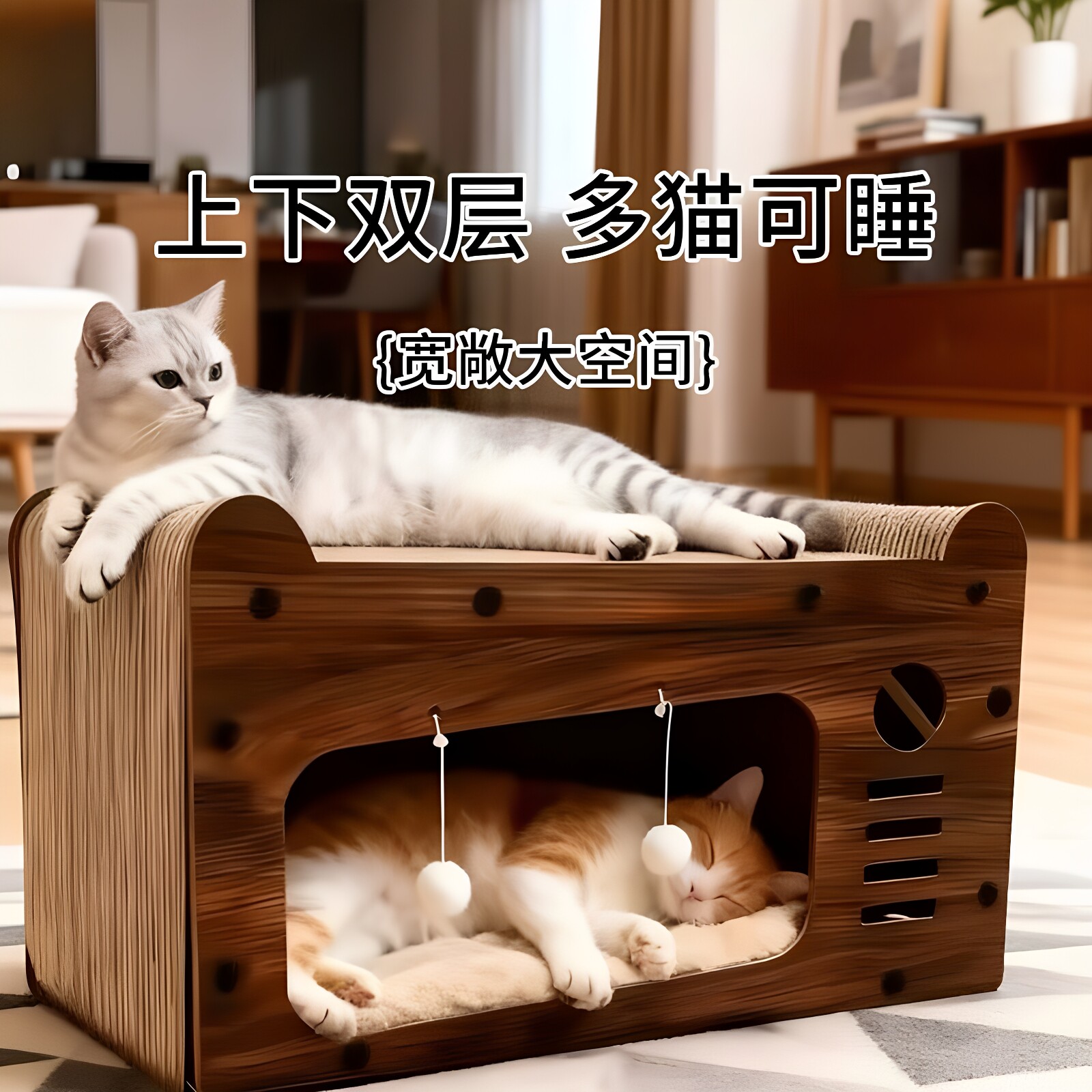 高质量不掉屑猫抓板加厚耐磨猫窝