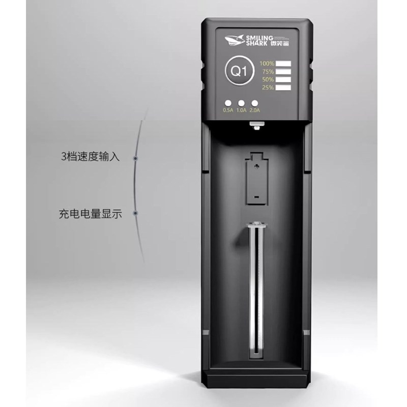 微笑鲨强光手电筒头灯专用大容量26650动力可充电锂电池座充器3.7