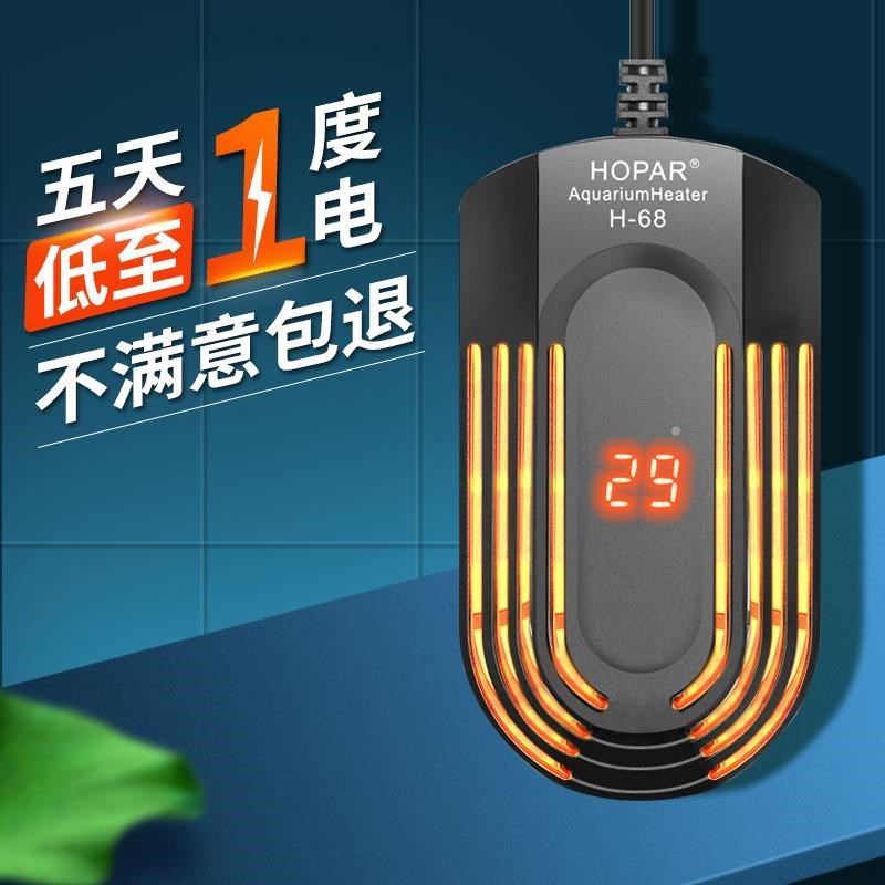 鱼缸加热棒乌龟加热器龟缸养龟专用迷你小型加温棒低水位自动恒温