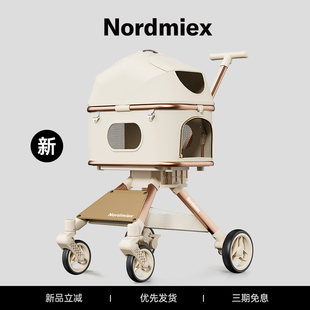 Nordmiex T2新品宠物推车一键折叠可分离推车狗狗猫咪外出小推车