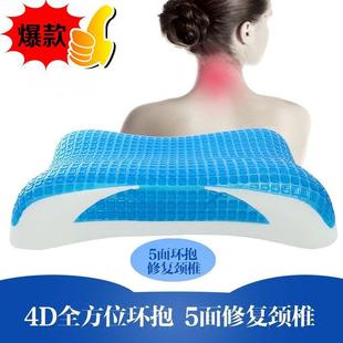 夏季 凝胶枕头记忆棉波浪枕芯护颈夏凉枕记忆枕凝胶枕