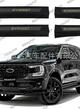 适用江铃福特撼路者FORDEVEREST2023+皮卡门槛条改装迎宾踏板B
