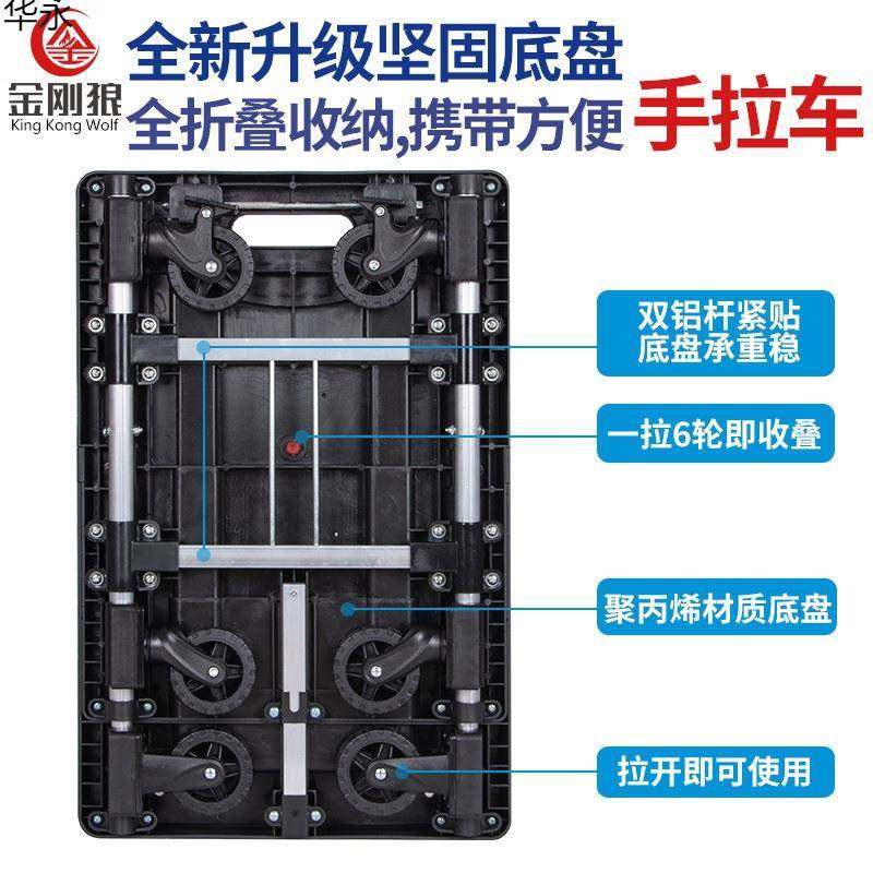 A6L手推车手拉车折叠便携买菜拉杆车家用行李拖车平板搬运拉货车,机械设备,其他机械设备,淘宝优惠券,粉丝福利购,淘宝优惠卷