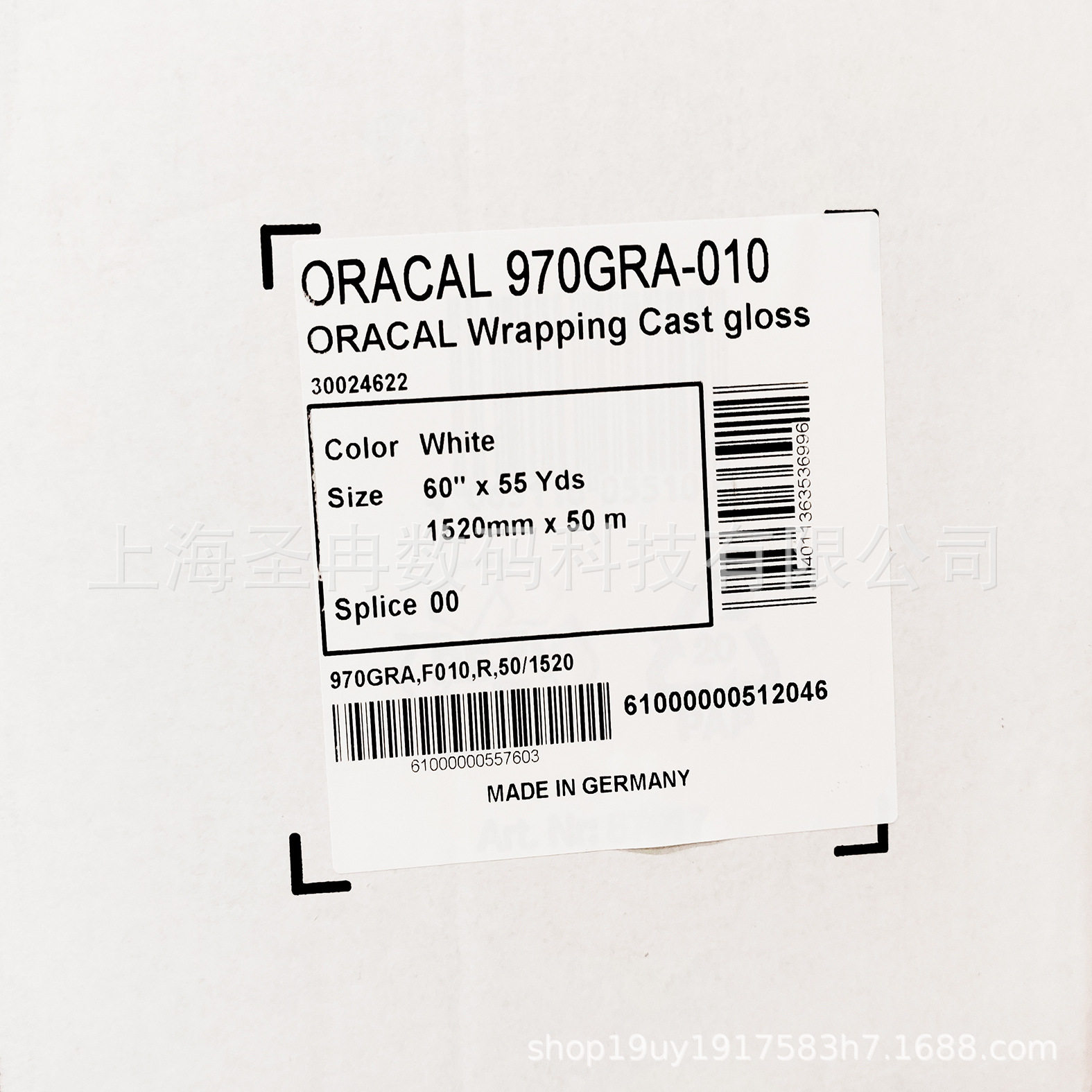 ORAFOL970汽车改色膜，轿车包裹膜，德国ORACAL原材料