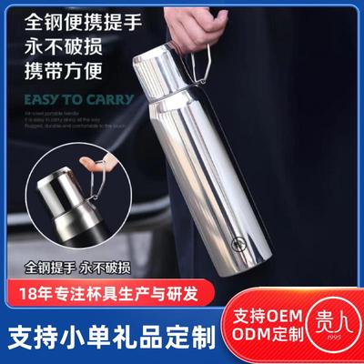 贵人全钢保温杯316抗菌不锈钢无缝内胆茶水分离男女士1L户外茶杯