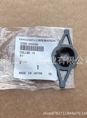 适配ECHO爱可CS-610油锯轴环V358-000090伐木锯配件