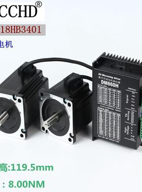 直销温州精研86步进电机J-8618HB3401驱动器DM860H2相4线8NM电机