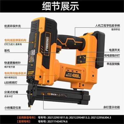锂电F30钉枪直钉枪，20V电池轻松打硬木的充电直钉枪