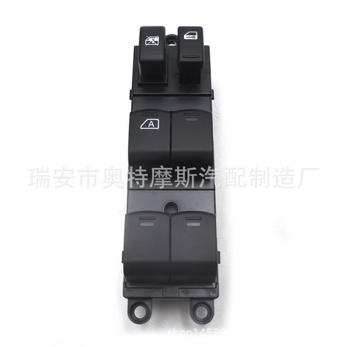 适用于 尼桑 车窗开关 玻璃升降器开关 25401-ZP40B
