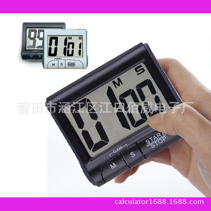 工厂多功能厨房烘焙工具闹钟时间管理数字定时器电子计时器