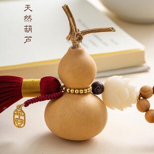 天然真葫芦汽车挂件创意高档手工2025车内饰品挂饰车载平安吊坠