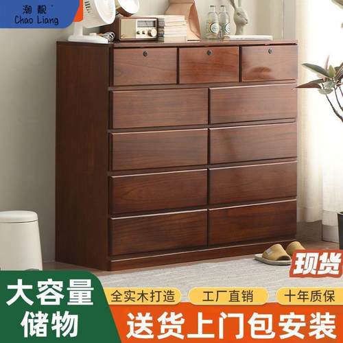 五斗柜实木简约现代卧室抽屉式储物收纳柜子特价客厅美式六斗橱柜