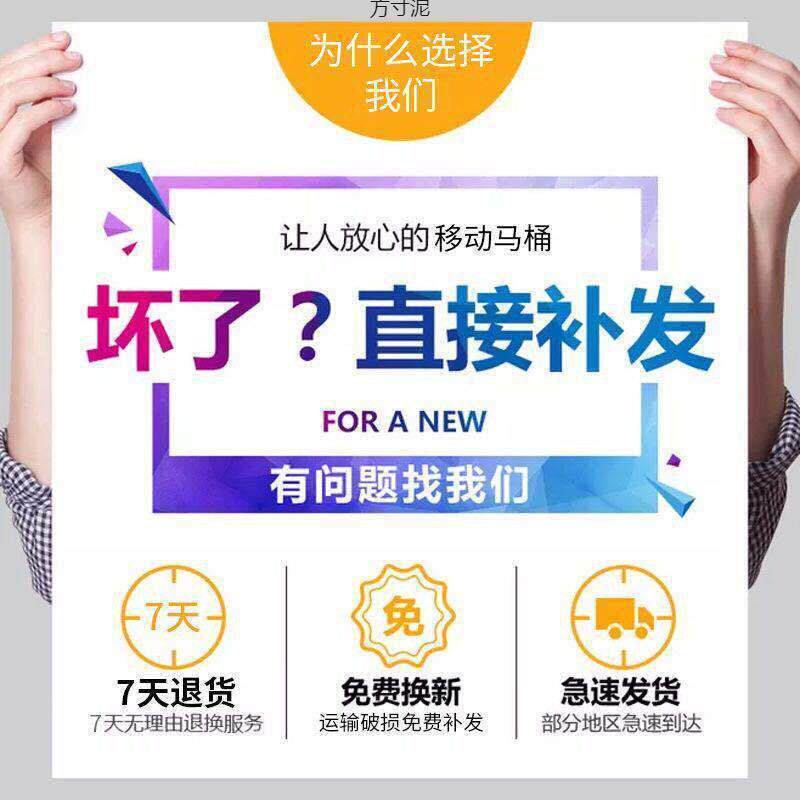 木质可水洗家用老年人坐便器室内移动坐便椅孕妇防滑便携式马桶凳
