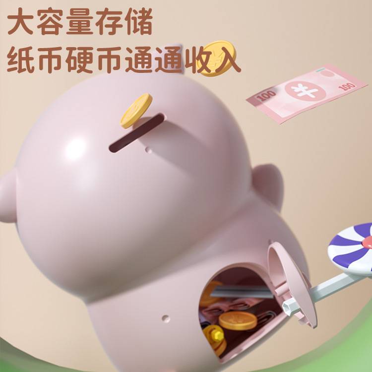 小猪存钱罐卡通创意玩具防摔储蓄罐男女孩摆件宝宝幼儿园礼物