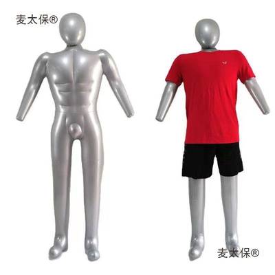 充气塑料服装模特拍照展示工具男女全身假人模型抖音影视熙麦太保