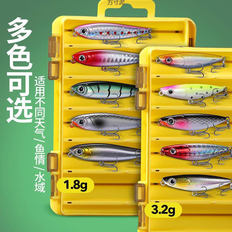 微物之字狗水面系路亚饵远投微物饵浮水小铅笔白条假饵迷你浮水狗