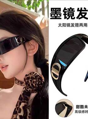 2025升级ai发箍眼镜太阳镜网红蹦迪聚会儿童走秀科技感一体式墨镜