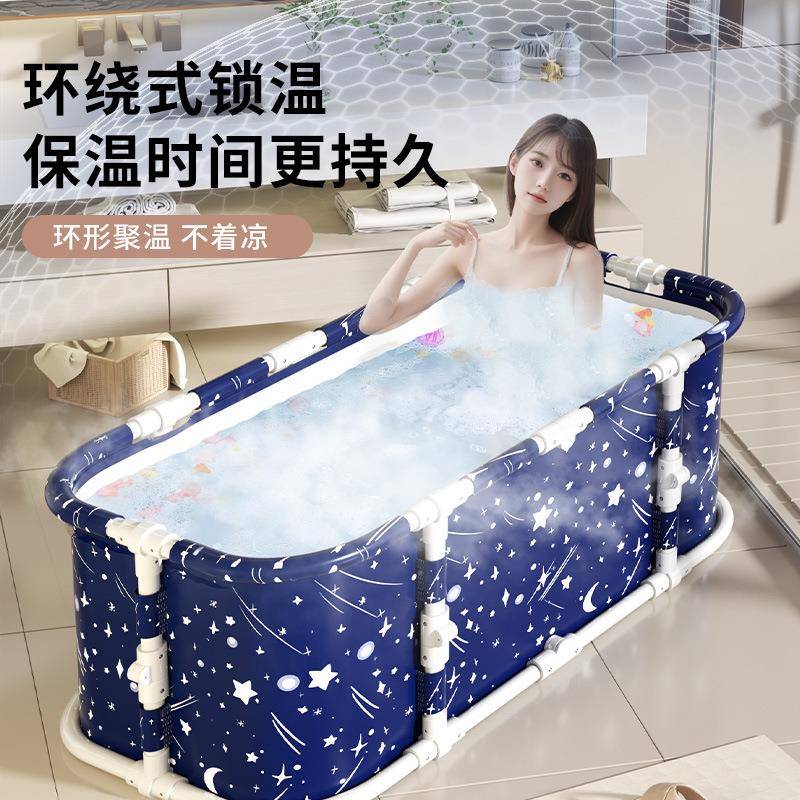 泡澡桶大人折叠家用儿童成人四季泡浴桶洗澡桶秋冬全身沐浴桶浴缸