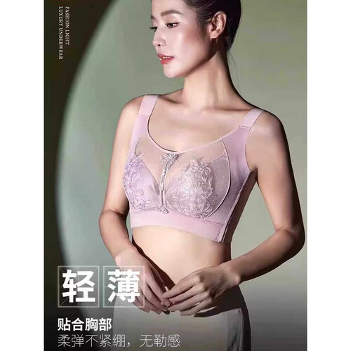 调整型内衣女泰舒挺聚拢收副乳防下垂矫正外扩上托文胸TS009