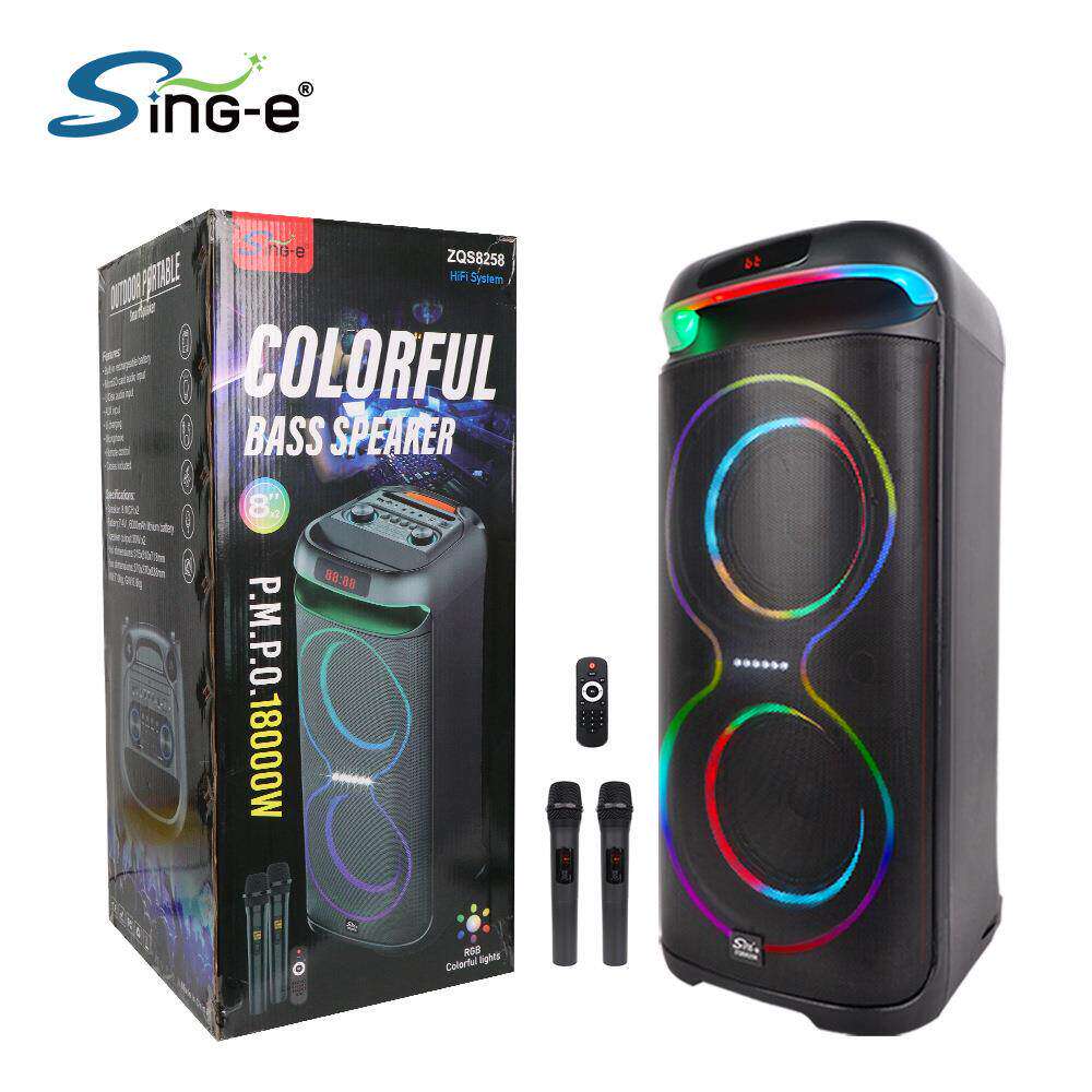 Sing-e ZQS8258大功率双8英寸KTV卡拉OK蓝牙音箱广场舞台K唱歌用
