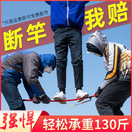 超硬碳素鱼竿支架炮台带地插两用钓箱钓椅鱼架杆后挂2.1/2.4/3米