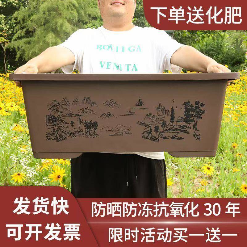 长方形花盆造景石山水盆盆景花盆防紫砂加厚阳台种菜大号马槽花盆