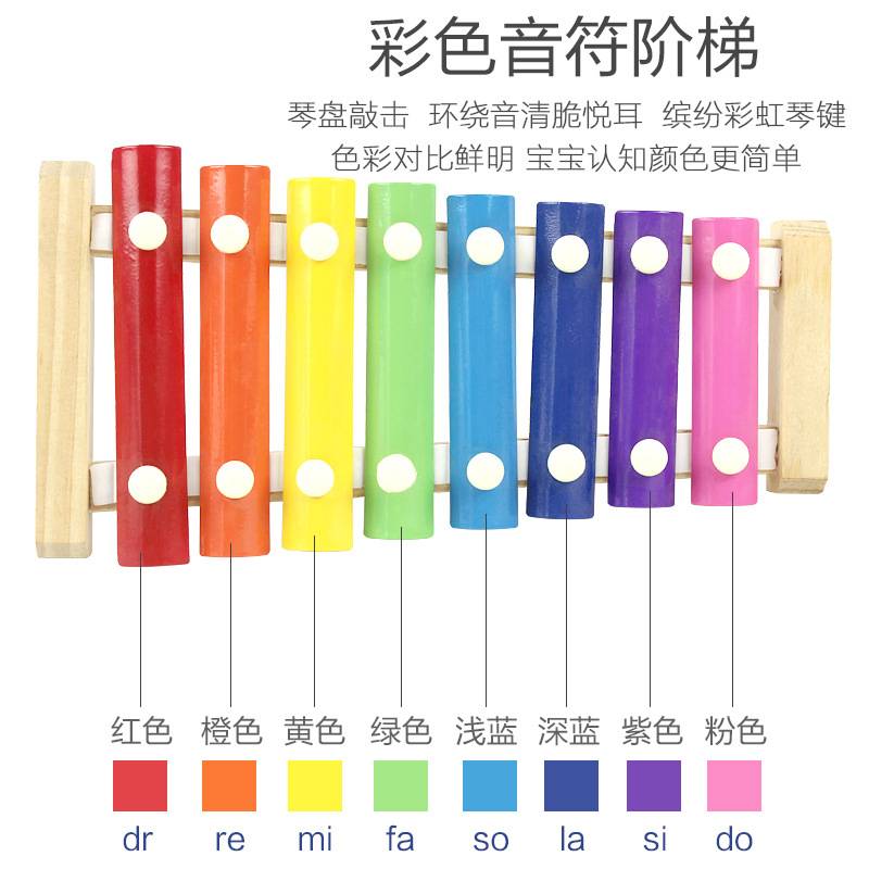 儿童木制八音手敲琴游戏幼儿园宝宝音乐感知能力益智早教乐器玩具