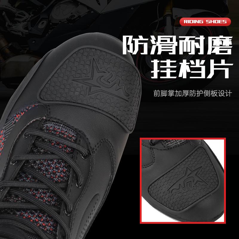 四季骑行靴子越野摩托车通勤骑行鞋男透气防滑夏季机车装备女