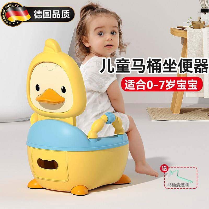 德国儿童马桶坐便器男小孩女宝宝专用训练厕所家用大便桶尿盆凳