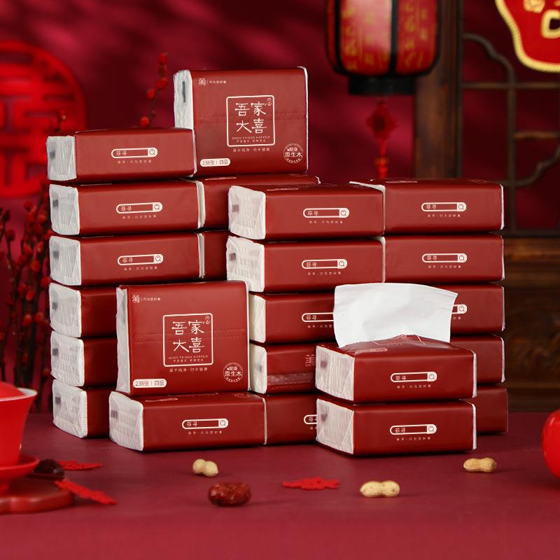 结婚用品大全纸巾抽纸婚庆餐巾纸订婚整箱婚礼婚宴喜庆新郎品准备