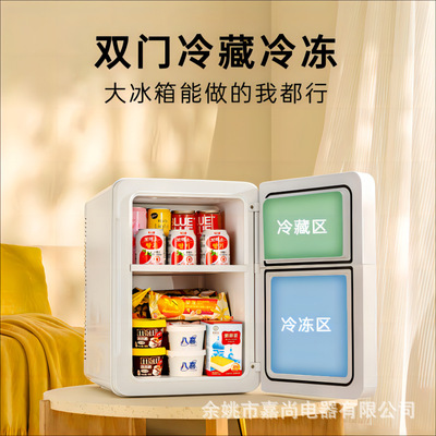 车载冰箱小型12v24v冷藏宿舍单人租房家用迷你小冰箱冷冻一个起批