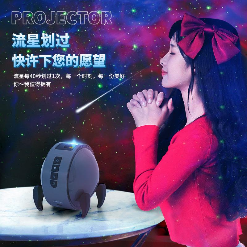 梦幻星空投影仪高清激光投影灯梦幻儿童玩具满天星智能语音氛围灯