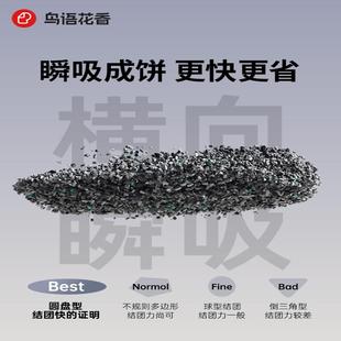 鸟语紫标猫砂钠基矿砂除臭尘活性炭混合膨润土猫沙4.5kg