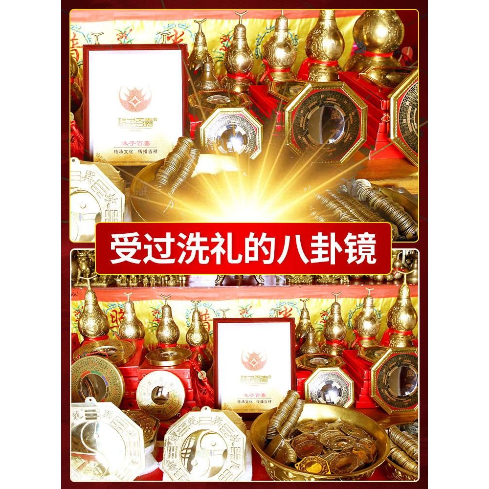 八卦镜凸镜家用门口太极窗户五帝钱反光凹镜凸面镜子铜怎么挂大门
