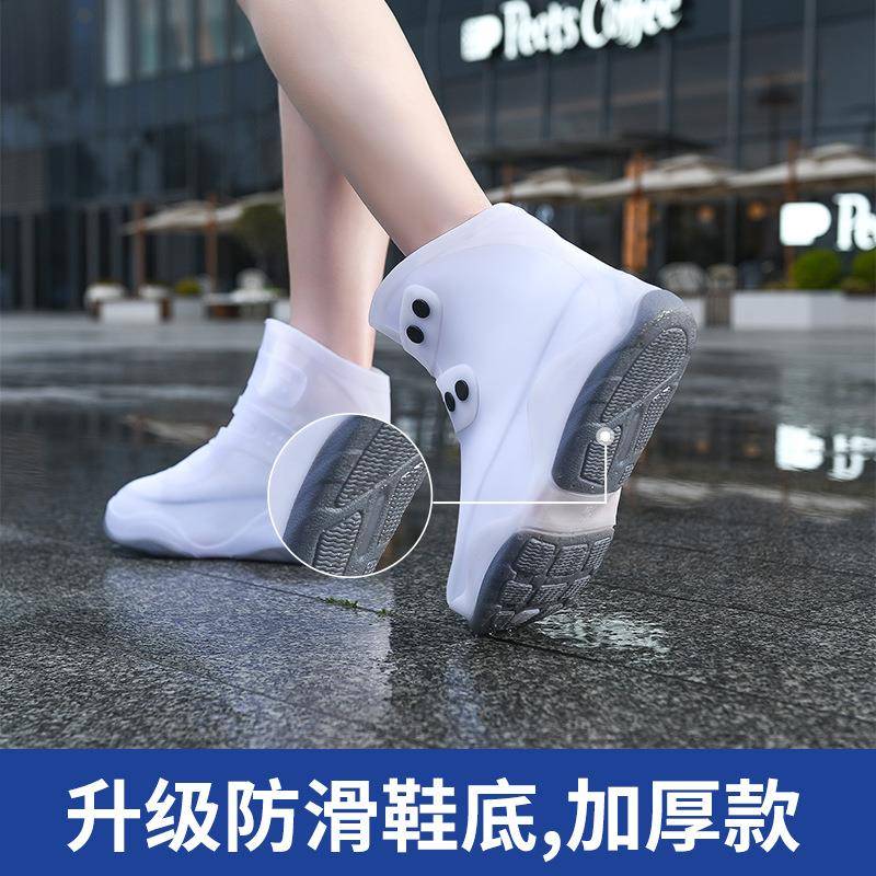 新款男女款防水鞋套雨天外穿雨靴防滑加厚耐磨儿童硅胶防雨鞋套