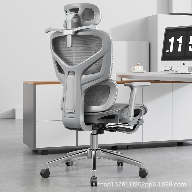电脑椅子舒适久坐家用办公座椅升降可躺靠背电竞学习椅人体工学椅